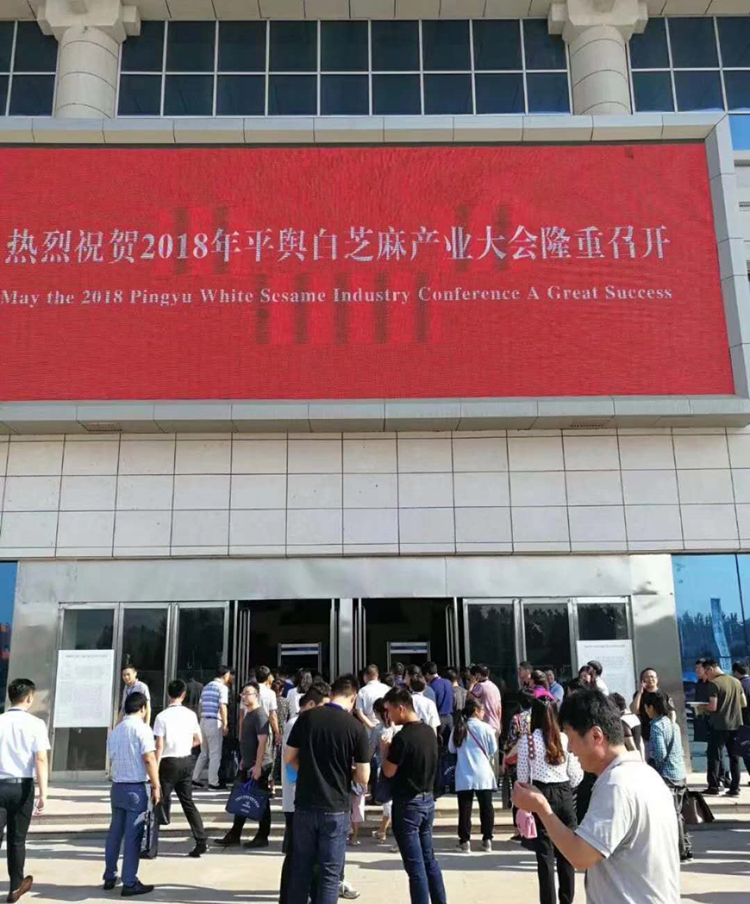 許昌智工電磁炒貨機.jpg